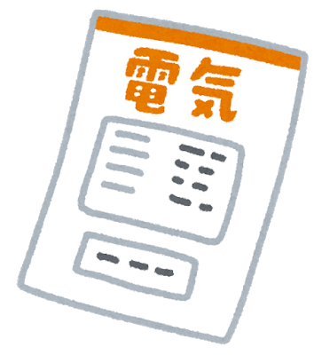 電気料金の見直し、お任せ下さい